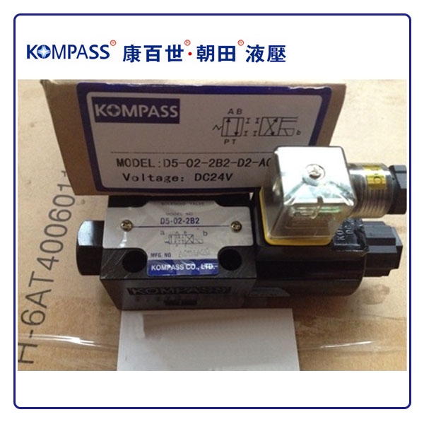 D5-02-2B2-D2_kompass台湾康百世朝田